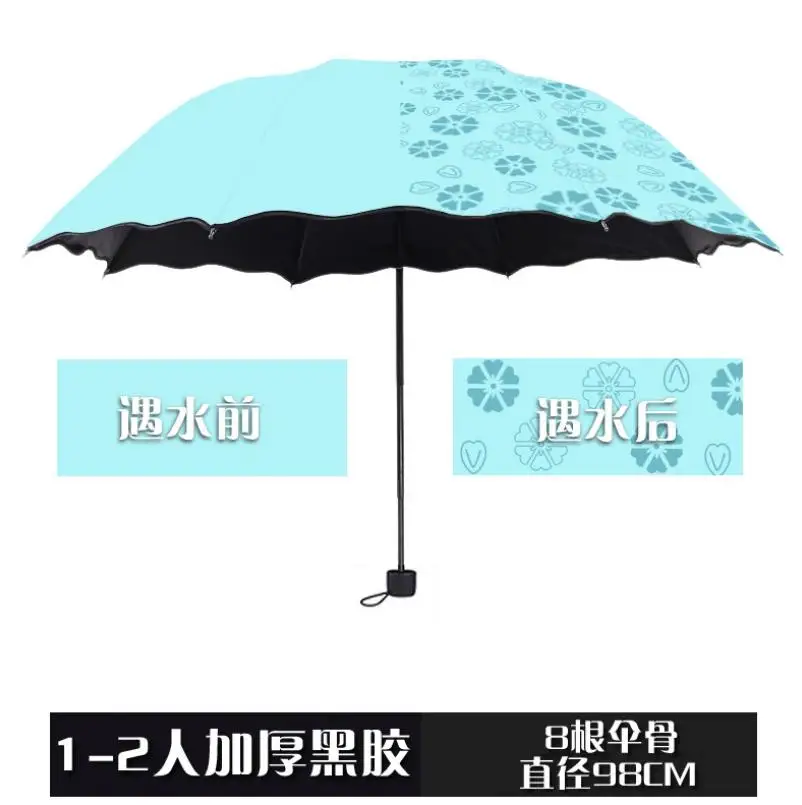  Sunshade umbrella water flower and discoloration three folding Black Gel sunscreen ad umbrella