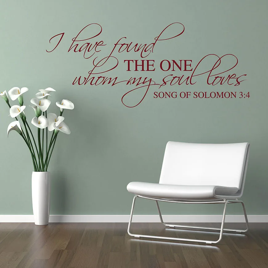 Я нашел того кто любит мою душу надпись настенные наклейки обойма обои домашние