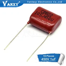 10 шт 1 мкФ 450V CBB полипропиленовый пленочный конденсатор с алюминиевой крышкой, Высота 15 мм 105 450V 1 мкФ