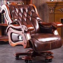 Главный исполнительный стул. Офисное кресло. Компьютерное кресло можно использовать для массажа кресла boss. 021