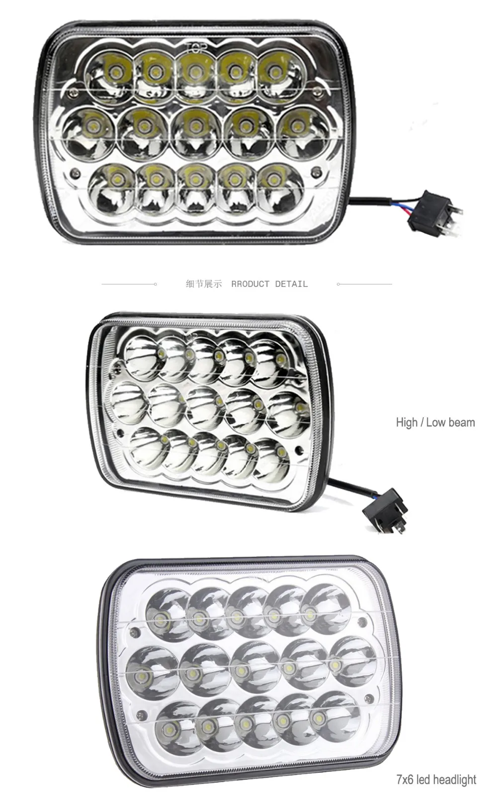 7x5-led-sealed-beam_02