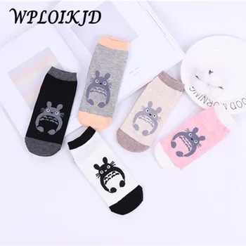 

[WPLOIKJD]Korean Novelty Kawaii Animals Socks Creative Jacquard Totoro Printing Cute Funny Socks Women Sokken Calcetines Mujer