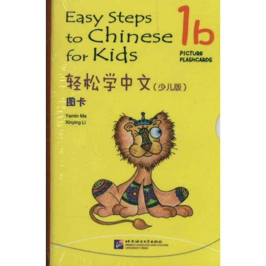 Fáceis para Chinês Livro para Crianças Chineses com Idades entre 7-9 Passos Crianças Livros 1: 2 Passos fáceis Para Chinês 1: livro para