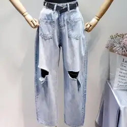 Женские украшения на заказ Талия полоса пропускания свободный джинсовый рваный комбинезон сетка Горячие карманы тонкие джинсовые брюки с