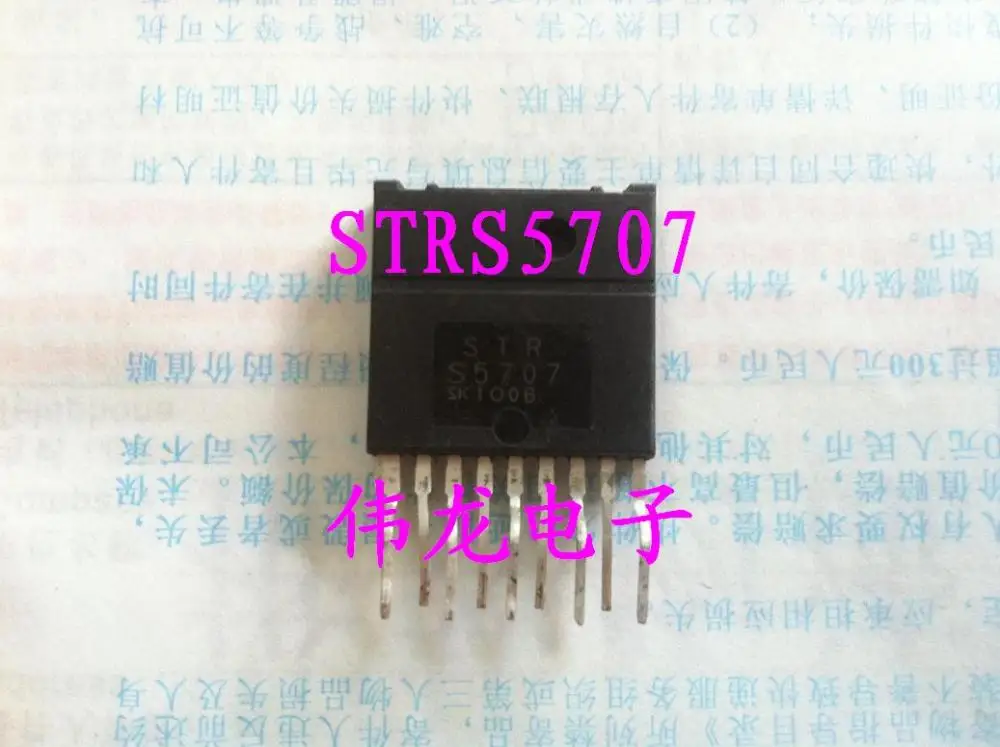 1 шт./лот STR S5707 STRS5707 ZIP 9 в наличии|modules ip| | АлиЭкспресс
