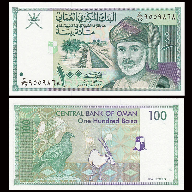 

Oman 100 Baisa, LOT 1/5/10 PCS,1995, P-31, UNC, Uncirculated, ,Exit Circulated, Collection, Gift, Asian, Original, Paper Notes