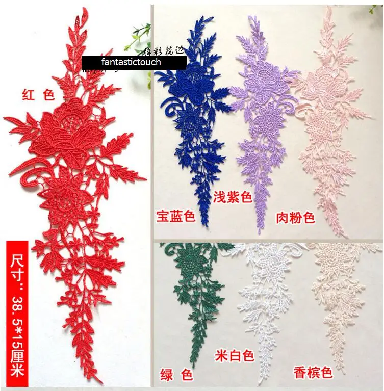 

2 Pairs 38.5*15cm New Embroidery Sewing Patches Large Lace Applique DIY Craft Champagne/Red/Royal Blue Wedding Dress Floral Lace