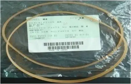 

Noritsu QSS3301/3302/QSS3501 minilab belt A067808/A096675