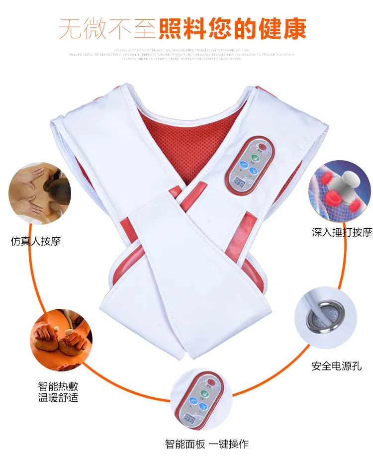 Intelligent massage cape , cervical massager neck , shoulder massager pound back instrument 15 minutes timing