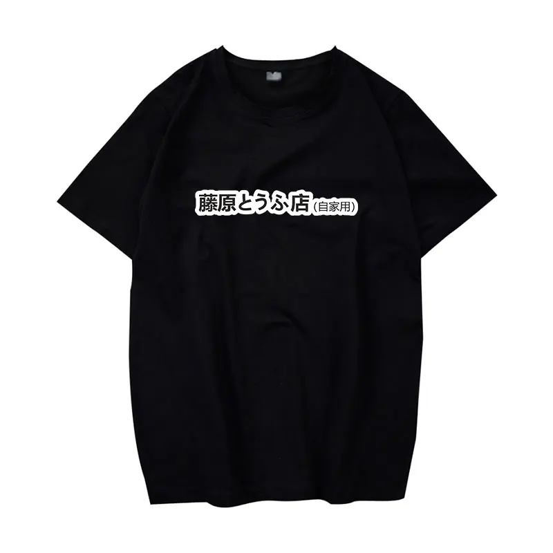 LUCKYFRIDAYF INITIAL D Мужская брендовая одежда Забавные футболки Хлопковая мужская и