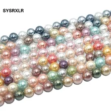 Оптовые 17-дюймовый Цвета натуральный пресноводный Shell имитация жемчужные бусины для самостоятельного изготовления ювелирных изделий браслет Цепочки и ожерелья 6/8/10/12 мм нить