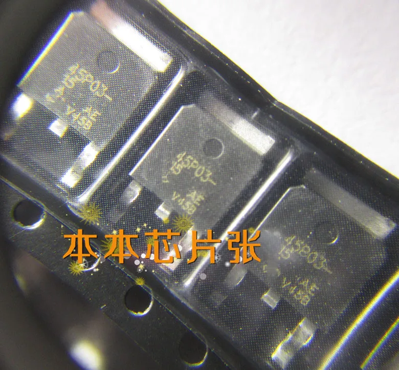

Free shipping 5pcs/lot 45P03-15 SUD45P03-15 TO-252 laptop chip new original
