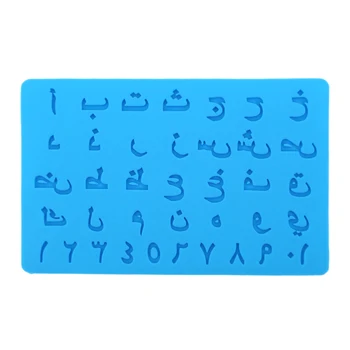 

BAYCHEER Arabic Alphabet Silicone Fondant Chocolate Molds Baking Tray Party Cake Decorating Tools For Candy Gumpaste Moulds