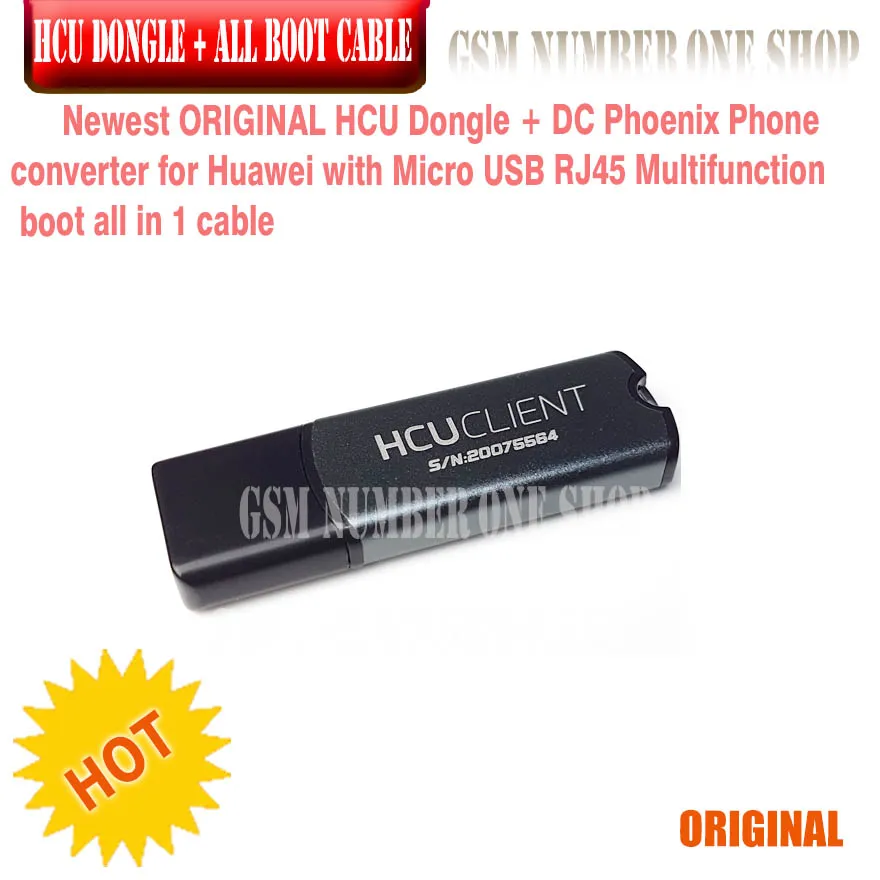 HCU DONGLE + ALL IN one BOOT CABLE - GSMJUSTONCCT-A