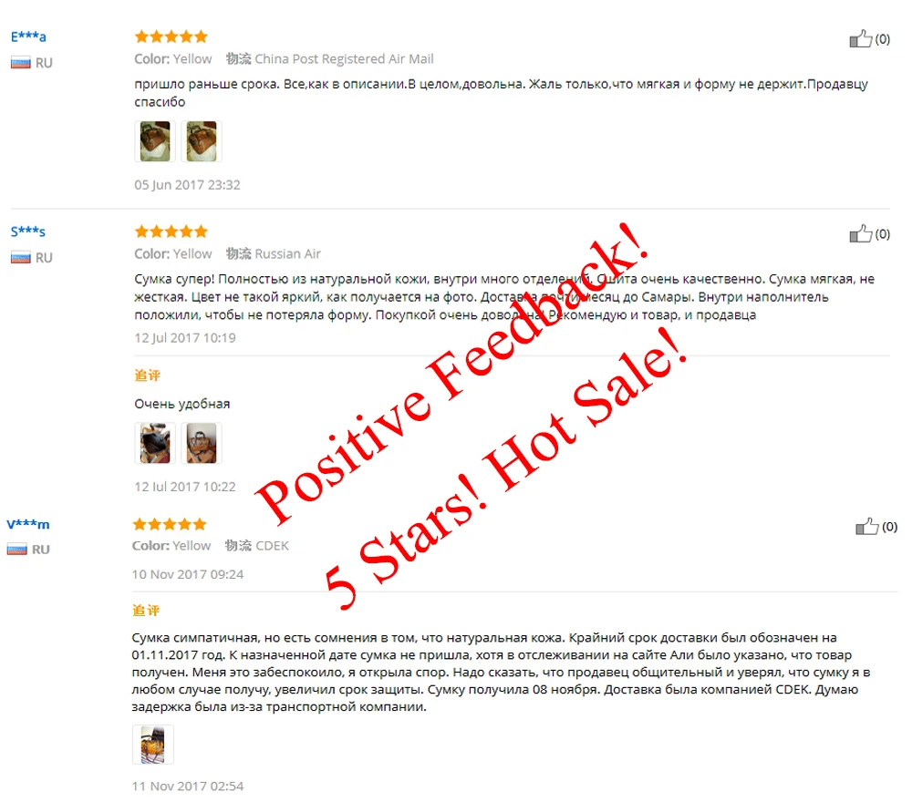 BMW089 Positive feedback-