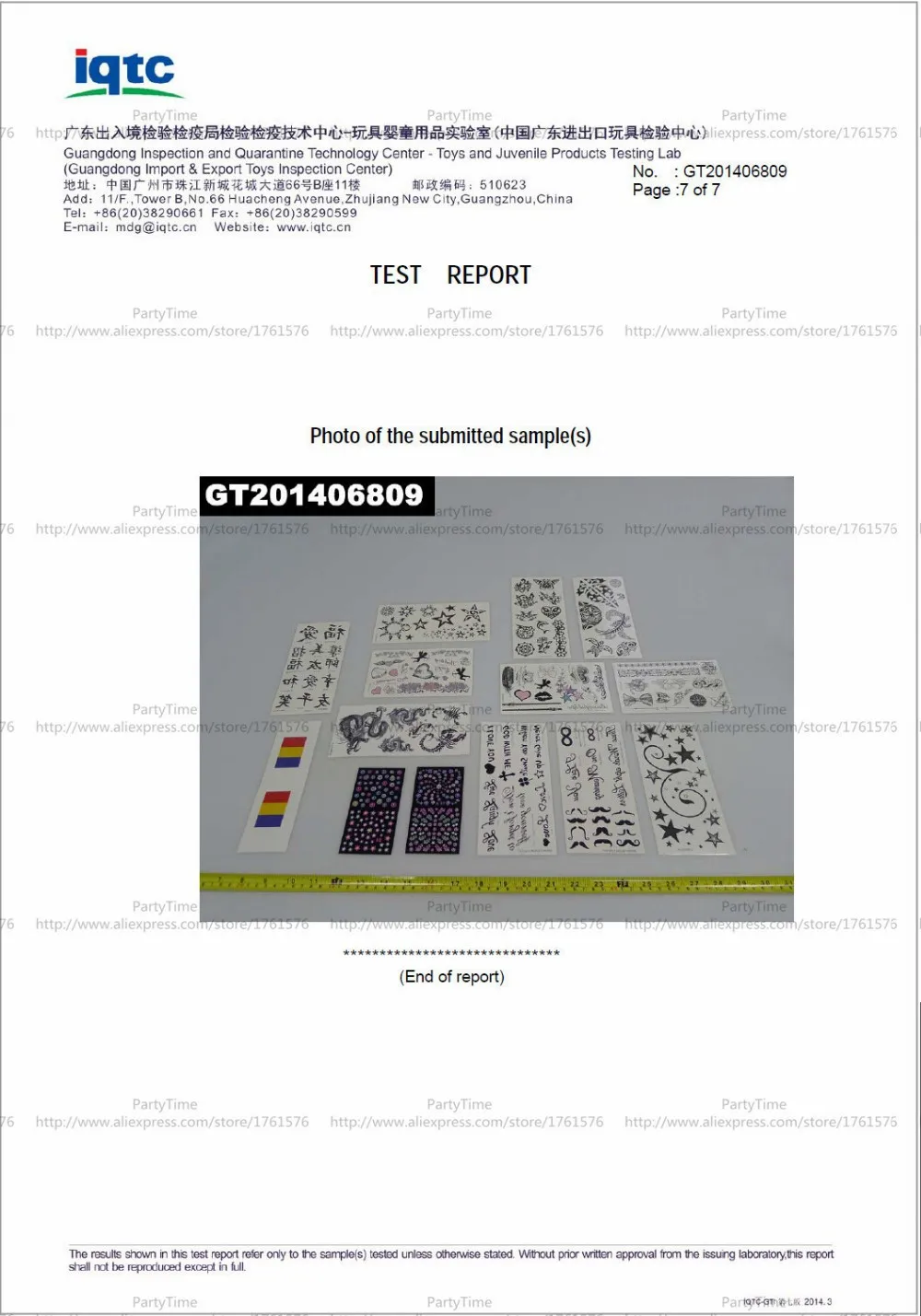 aeProduct.getSubject()