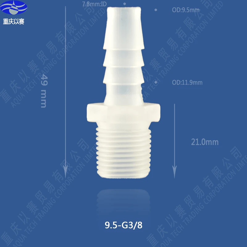 9,5-G3/" резьбовой соединитель, пластиковые трубы ftting, муфта, трубы адаптер переменного тока, шланговый соединитель, прямой разъем(100 шт