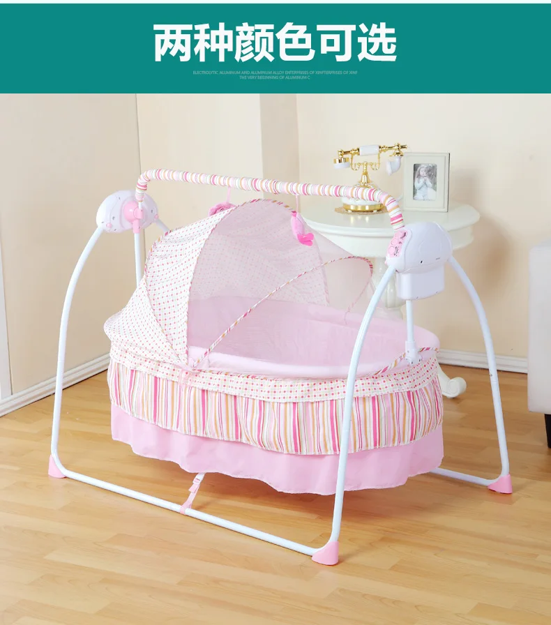 Детская электрическая колыбель, кровать, корзина для сна, качающаяся кровать для новорожденных, складная детская умная Колыбель