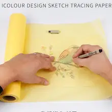 ICOLOUR 12 дюймов Техническая бумага эскизная бумага Трассировка бумажные эскизы предварительный полупрозрачный крафт копирование каллиграфия Рисование
