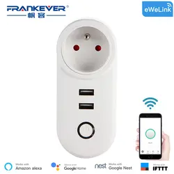 FrankEver FR Smart Plug 10A Wi-Fi Разъем 100-240 В Функция синхронизации работать с Alexa IFTTTT Google дома для Франции рынок