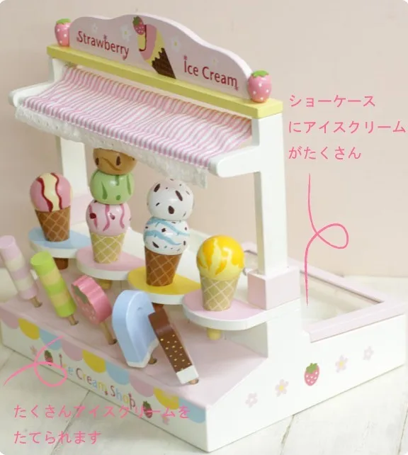 wooden ice cream shop toy