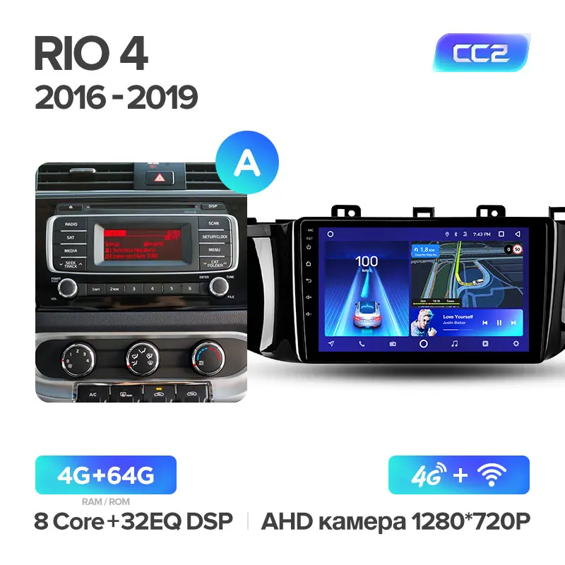 TEYES CC2 Штатная магнитола для Киа Рио 4 kia rio 4 Android 8.1, до 8-ЯДЕР, до 4+ 64ГБ 32EQ+ DSP 2DIN автомагнитола 2 DIN DVD GPS мультимедиа автомобиля головное устройство - Цвет: RIO4 CC2 64G A