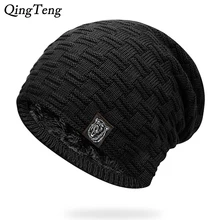 Mens Winter Hat Casual Brand Knitted 