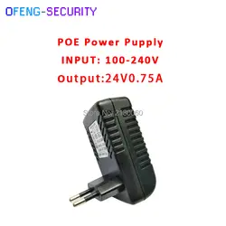 Инжектор PoE 24v0. 75a POE Питание 24v0. 75a Вход 100-240 В 50/60 Гц Выход 24v0. 75a POE pin4/5 (+), 7/8 (-) для видеонаблюдения IPC