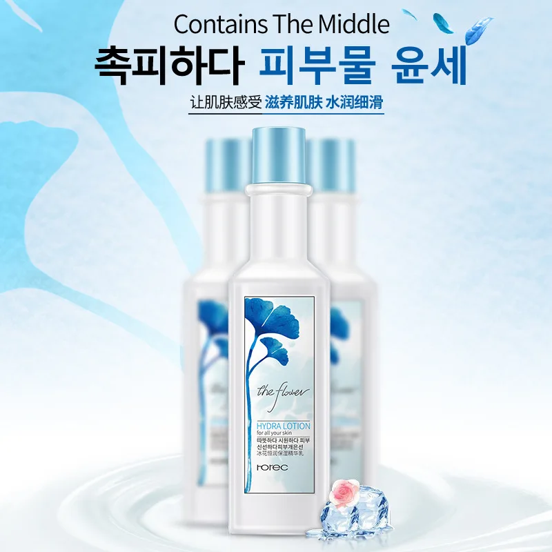 Лидер продаж horec ice flower постоянная увлажняющая молочная эссенция питательный