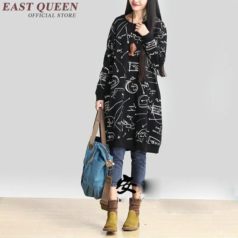 4508757347_1566210906