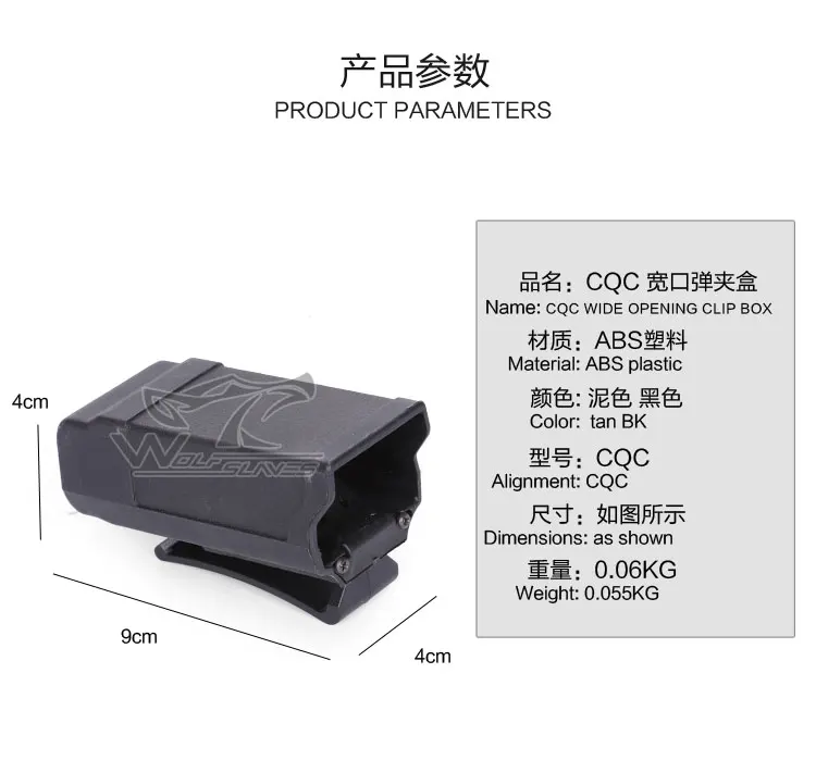 CQC один Стек тактический пистолет Glock 17 подсумок широкое открытие военный маг клип страйкбол Wargame Охотничьи аксессуары