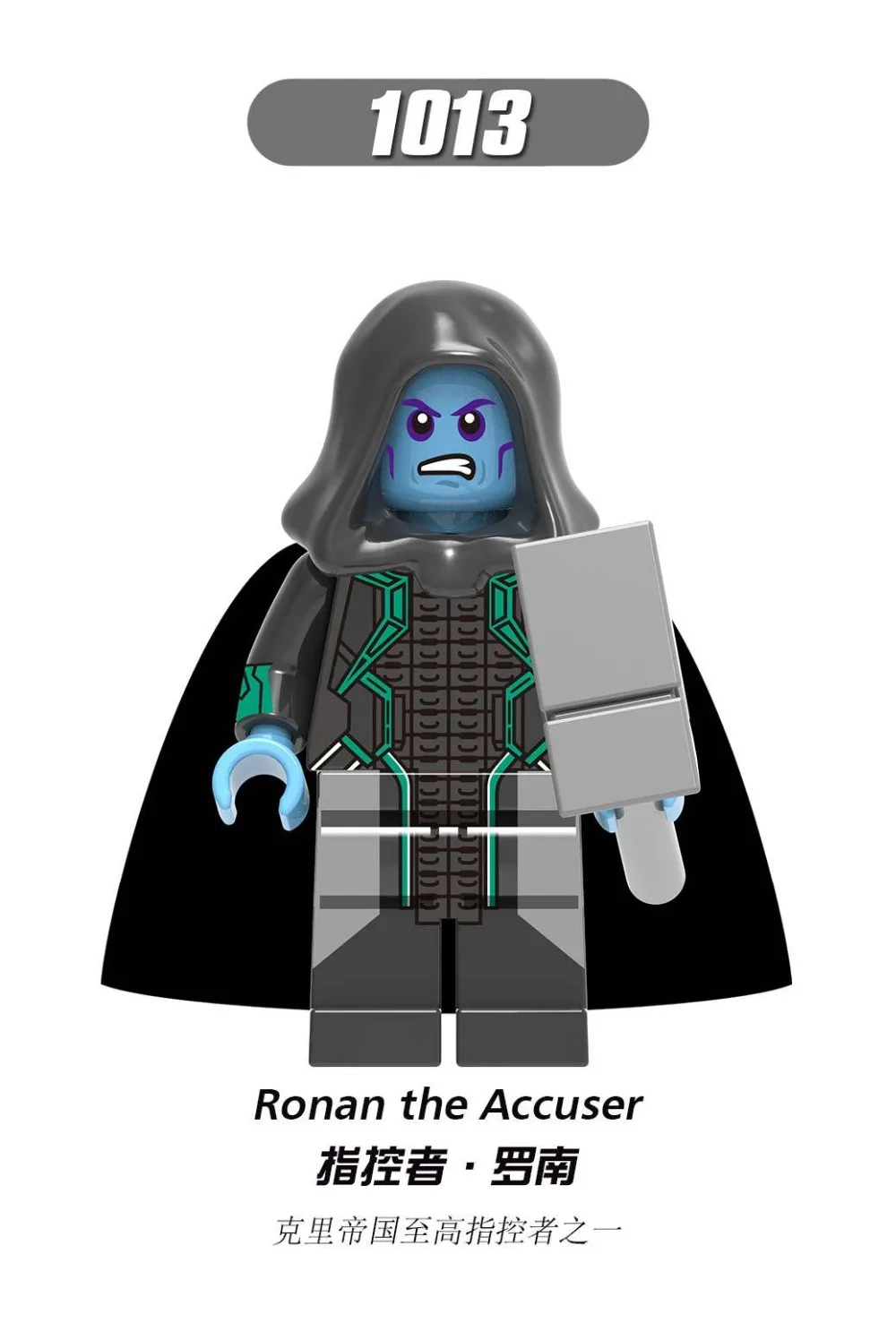 X0226 Legoingly Surprise captain Skuru Maiwell монтажный блок Marvel ant Avengersing team leader Super hero Building модульная