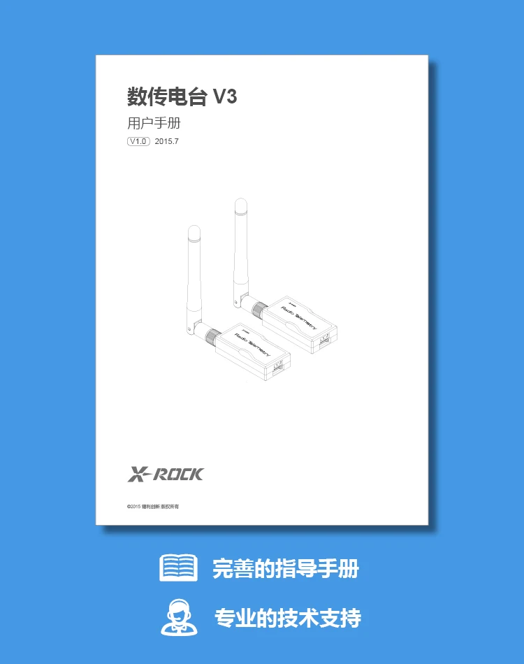 XROCK V3 05