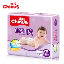 Chiaus Dry Series Baby Diapers Disposable Nappies 24pcs M for 6-11kg Absorbent Soft Non-woven Unisex Baby Care Nappy Changing