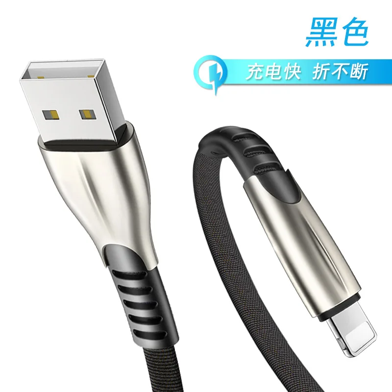 

Hi-Tensile USB Cable For Apple iPhone X XS 8 7 6 Plus Fast Charger Data Cable Charge Sync 200CM