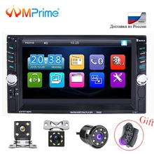 AMPrime 2 din auto radio 6.6 “Giocatore MP5 Touch Screen Display Digitale Bluetooth Multimedia USB 2din Autoradio Auto di Backup monitor