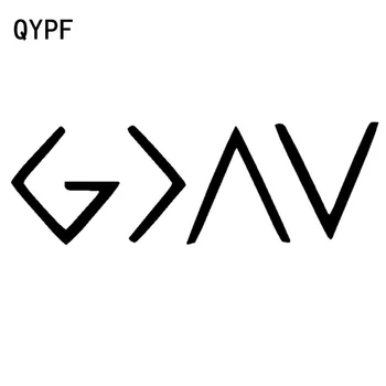 

QYPF 18cm*6cm Fashion God Is Greater Personality Vinyl Accessories Car Sticker Decal Black Silver C15-1762