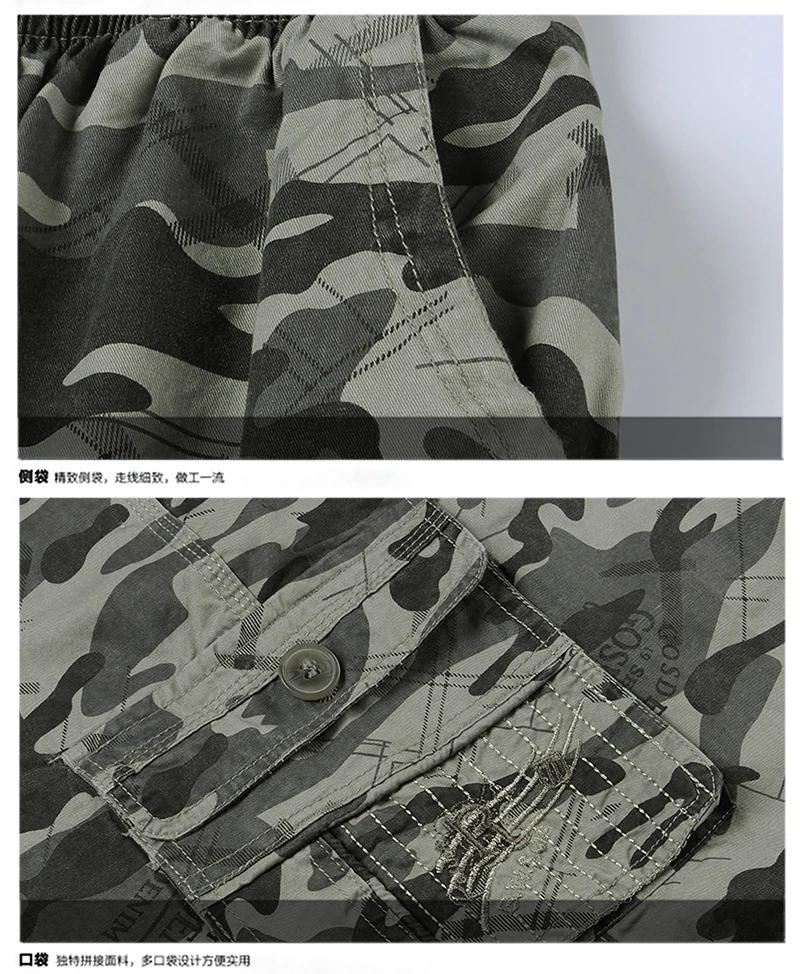 Summer Man Casual Shorts Camouflage Colour Boardshorts Men Adjustable Elastic Band Waist Short Male Leisure Bottoms 3XL 4XL (13)