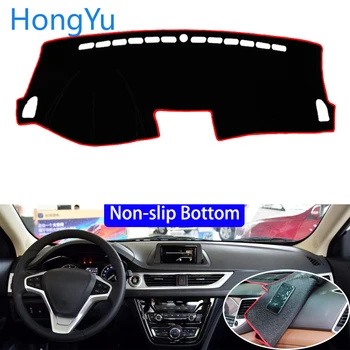

For changan Alsvin V7 2015 - 2016 Car Styling Non-Slip Bottom Covers Dashmat Dash Mat Sun Shade Dashboard Cover Capter