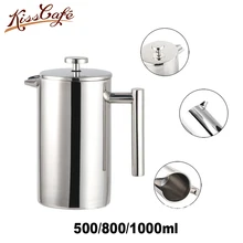 350/800ml French Press Coffee Maker Stainless Steel Cafetiere Insulated Coffee Tea Maker Pot Coffee Filter Baskets Accessories manual coffee espresso maker pot stainless steel glass teapot cafetiere french coffee tea percolator filter press plunger