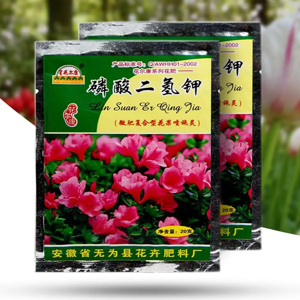 

2 Bags 40g Flower Vegetable Planting Potassium Dihydrogen Phosphate Fertilizer