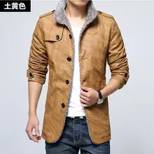 Пальто Для мужчин повседневная кожа кожаная куртка с лацканами однотонные Новые Модные Топы