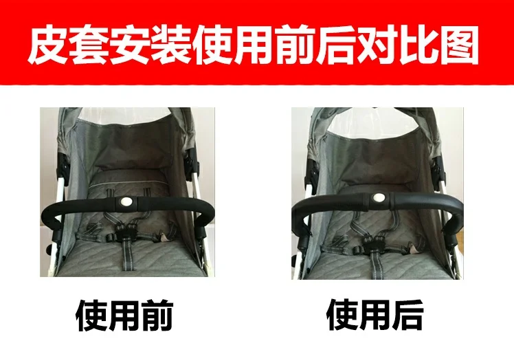 stroller protective cover