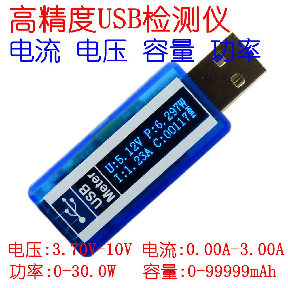 USB тестр с 0.9" OLED экраном. Показывает потребляемый ток и напряжение подключенных к нему USB устройств в диапазоне 3,7-9.99V 3А