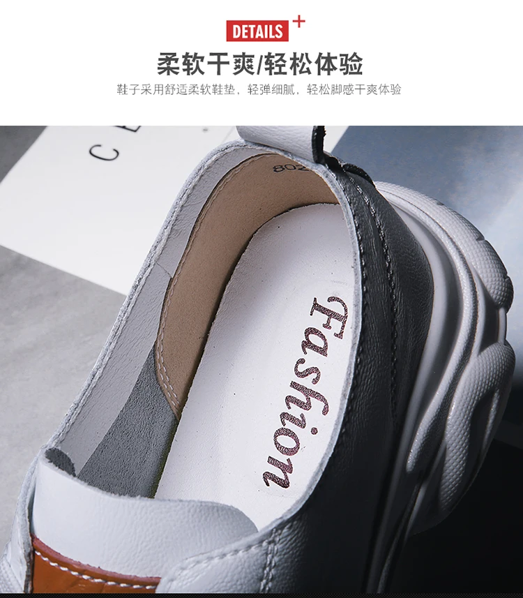 Новый кожаные кроссовки для мужчин открытый удобные белые массивные кроссовки мужская обувь Basket chaussure homme спортивная обувь для мужчин 44