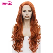 Imstyle Auburn оранжевые парики длинные волнистые синтетические парики на кружеве для женщин часть термостойкие волокна бесклеевой женский парик