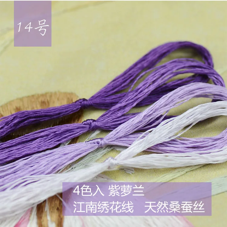 4 цвета 20 м Вышивка Сучжоу вышивка DIY Обычная цветная шелковая линия филиал ручная вышивка Spiraea линия вышивки - Цвет: 14