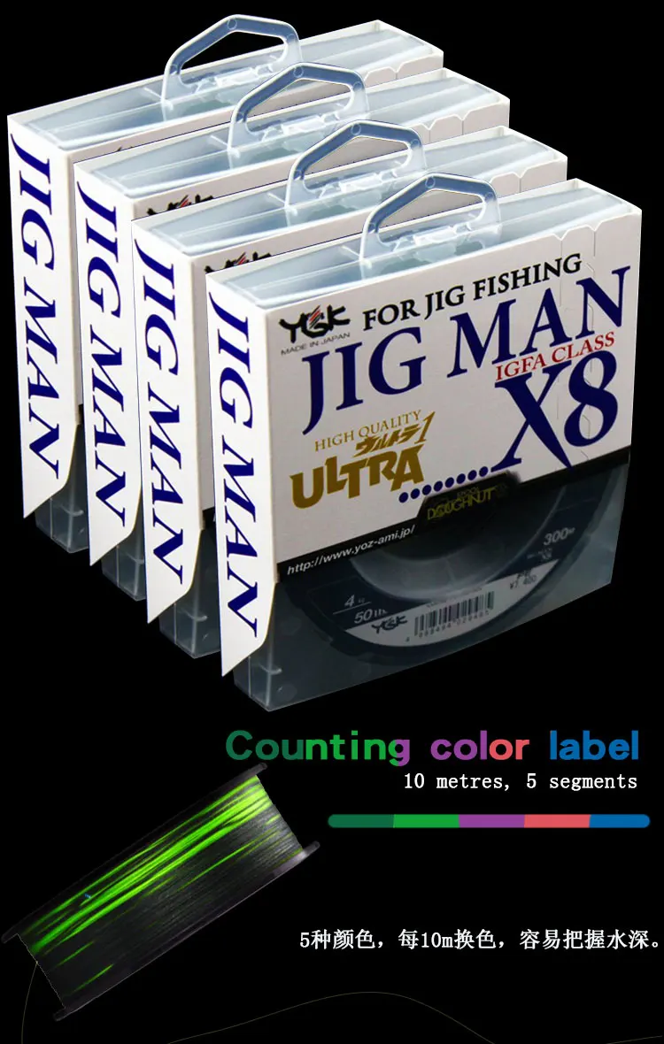 jig-man_03