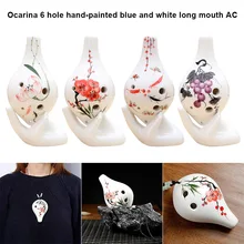 Горячие окарины 6 отверстий цветочный узор, керамический AC ключ Музыкальный инструмент для начинающих ASD88