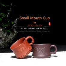 Цельнокроеное платье настоящий yixing фиолетовая глина Чай чашка с ручкой маленький раструб кунг-фу Чай чашка 120 мл